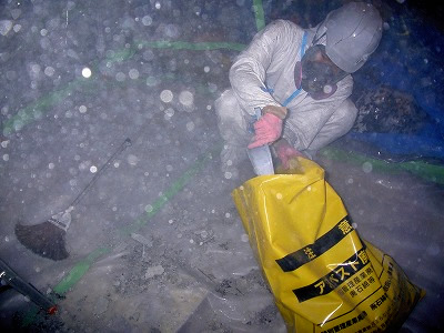 アスベスト調査コンサルタント業務 検体採取・検査・報告イメージ2